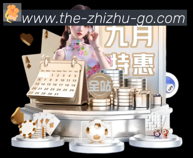 平台展示图