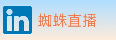 蜘蛛直播 logo